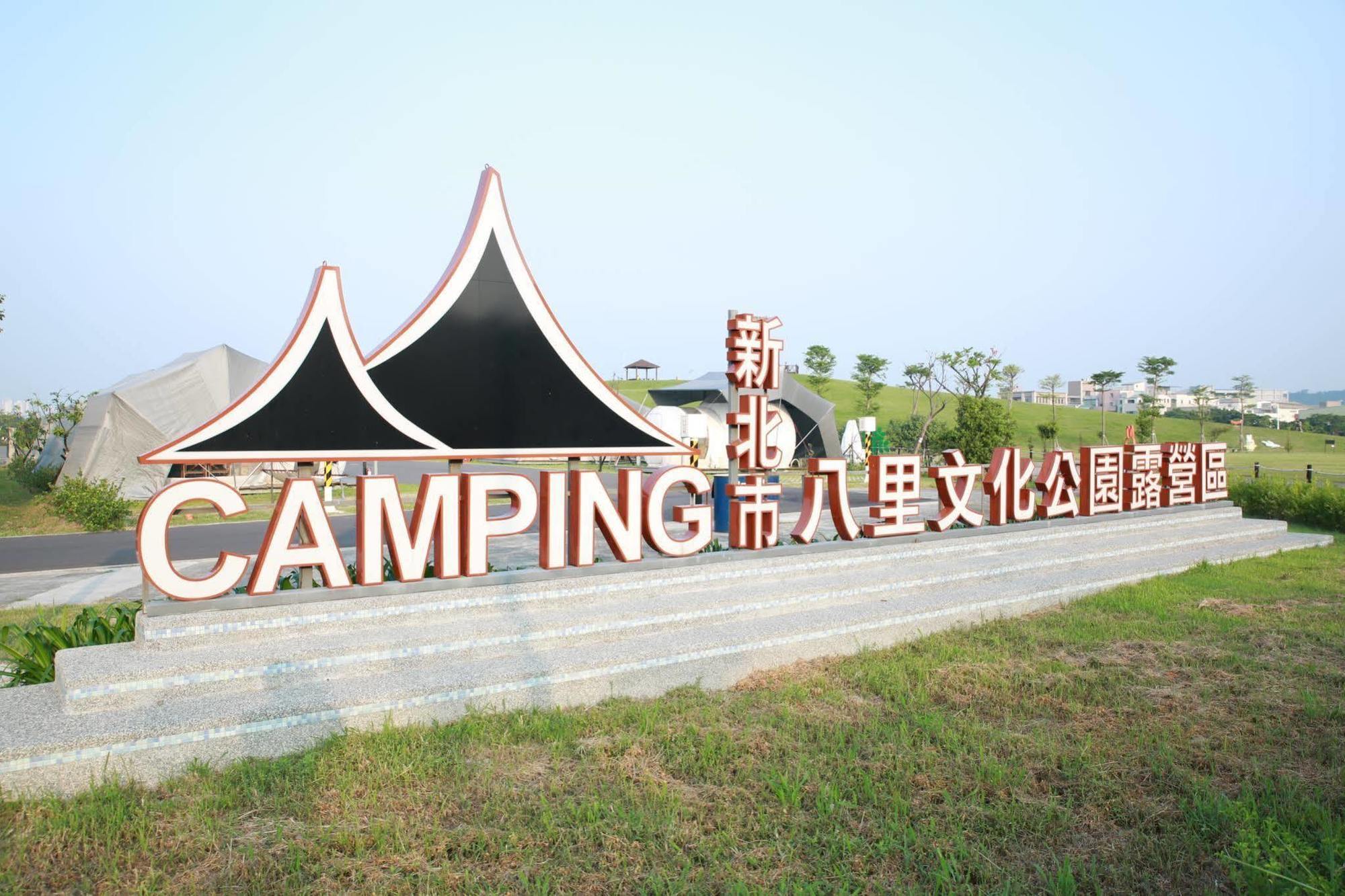 Hotel Bubble Wow Bali New Taipei City Esterno foto
